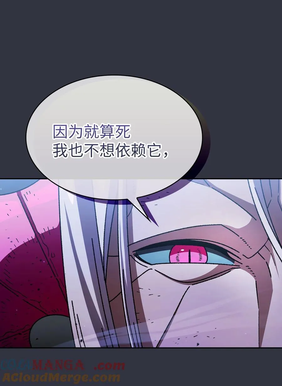 157 对战奴比乌斯3 第31页