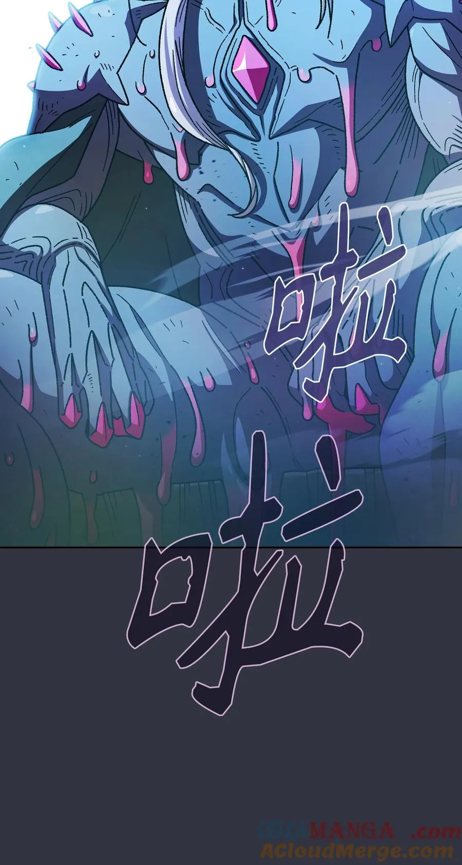 157 对战奴比乌斯3 第37页