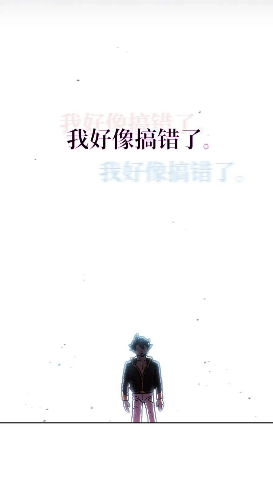 157 对战奴比乌斯3 第51页