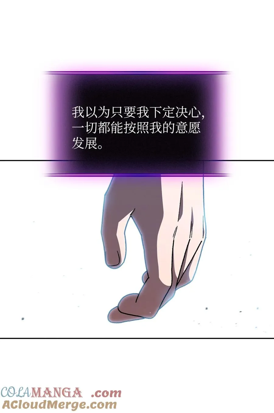 157 对战奴比乌斯3 第52页