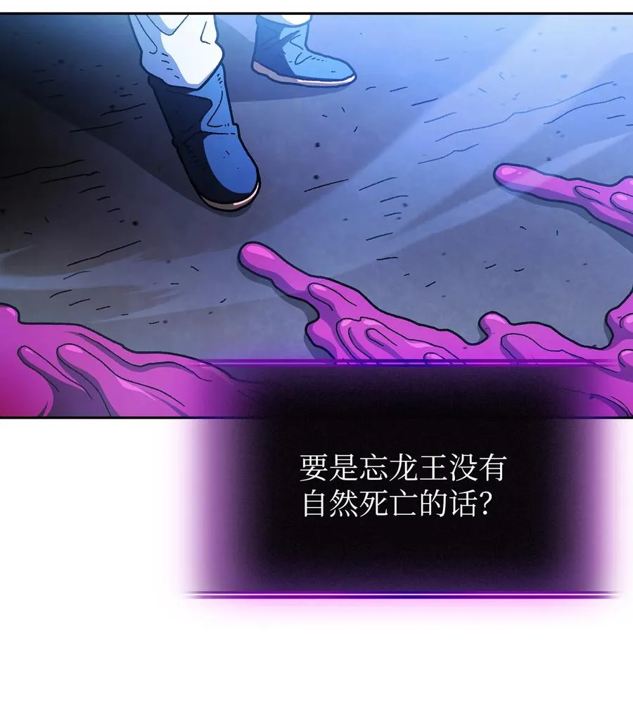 157 对战奴比乌斯3 第56页
