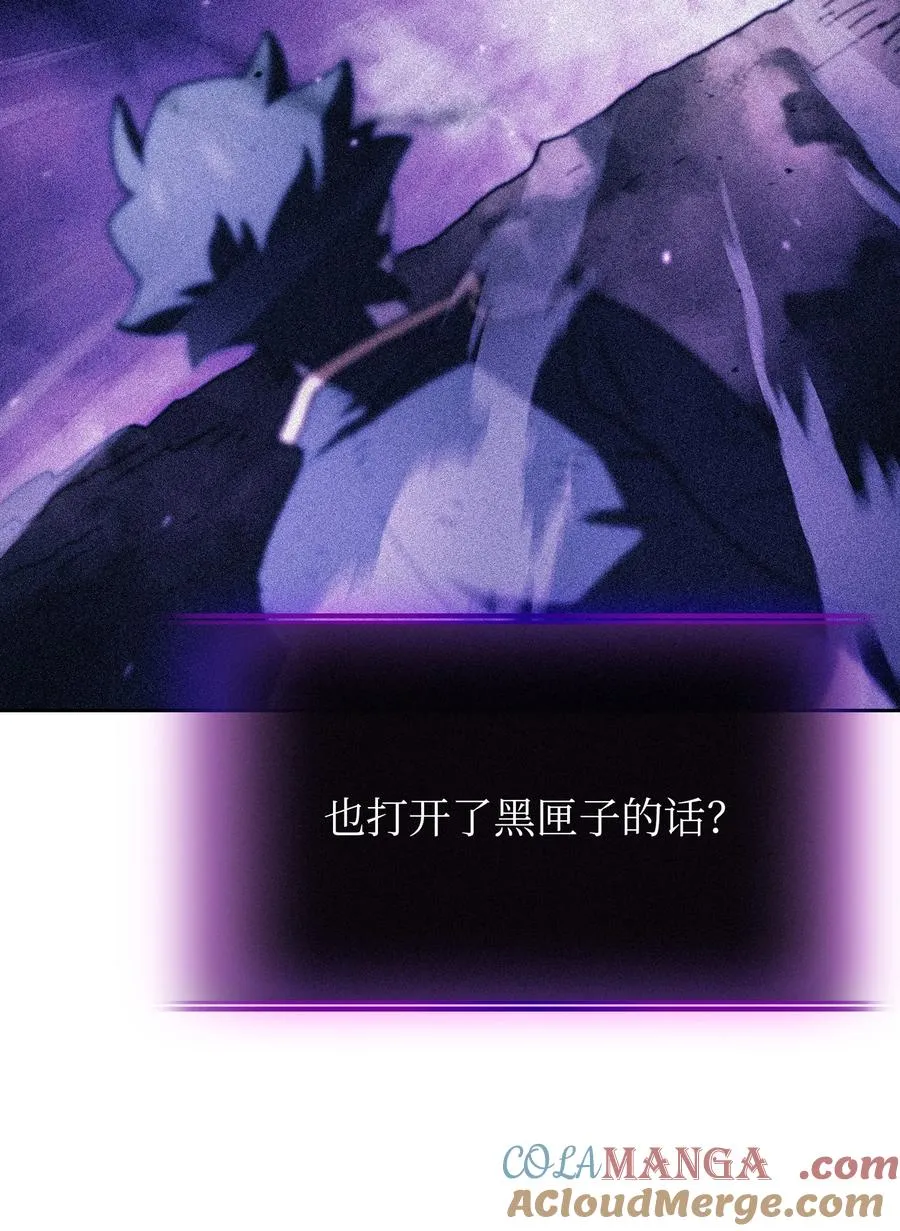 157 对战奴比乌斯3 第58页