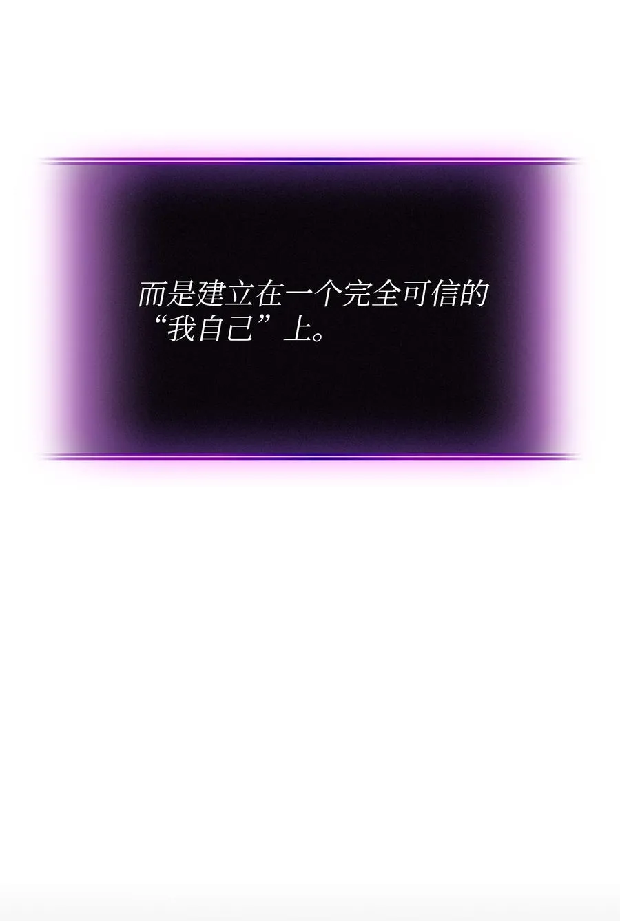 157 对战奴比乌斯3 第66页
