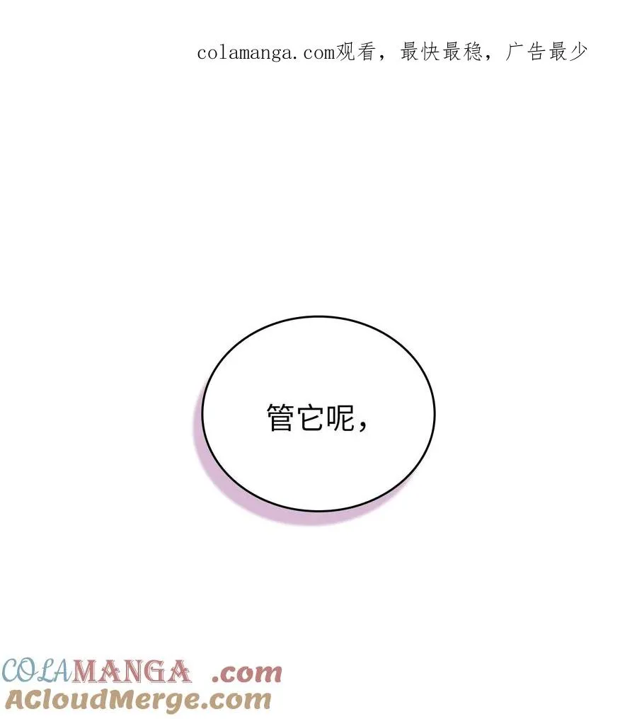158 回到地球的机器 第1页