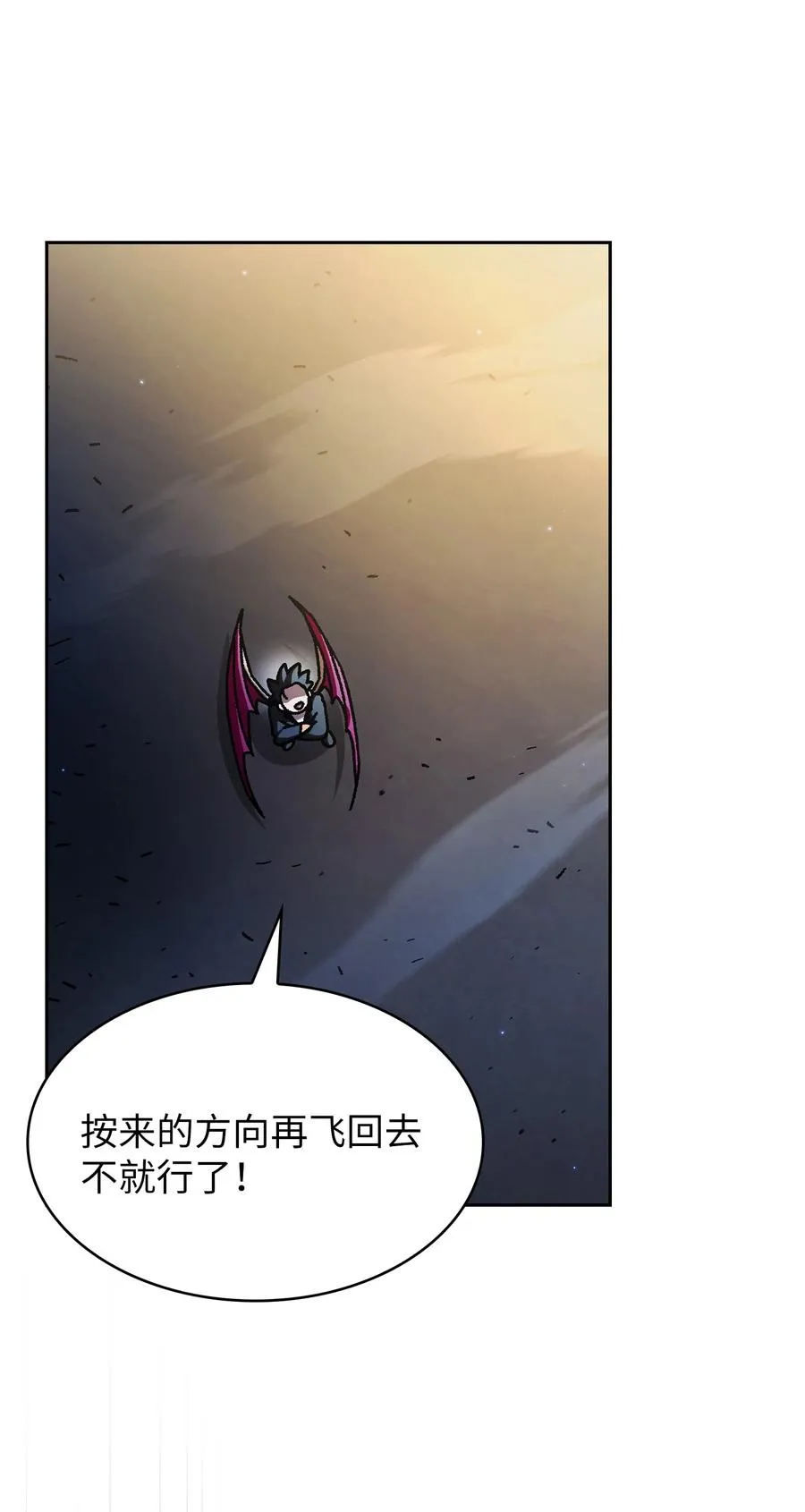 158 回到地球的机器 第3页