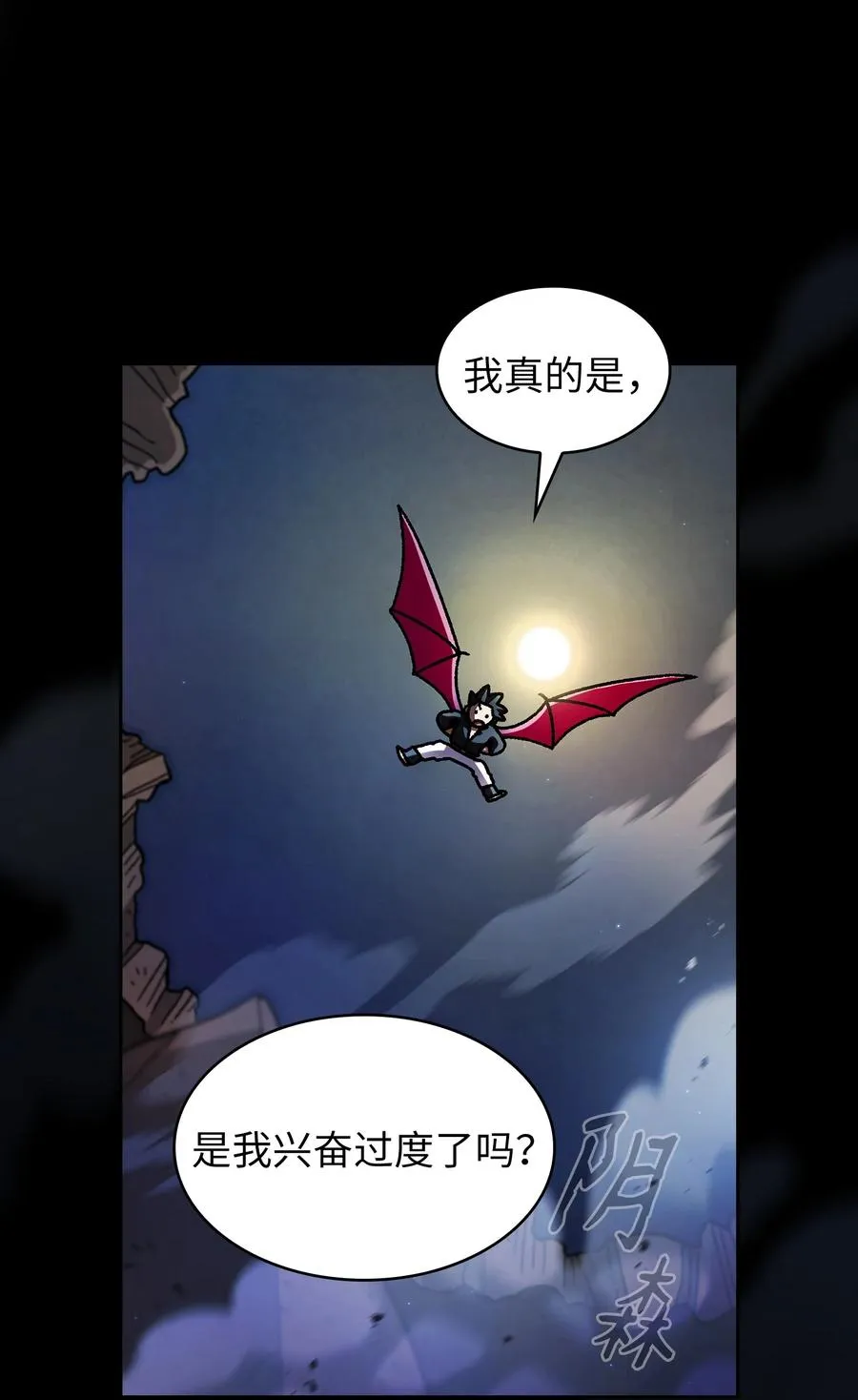 158 回到地球的机器 第8页