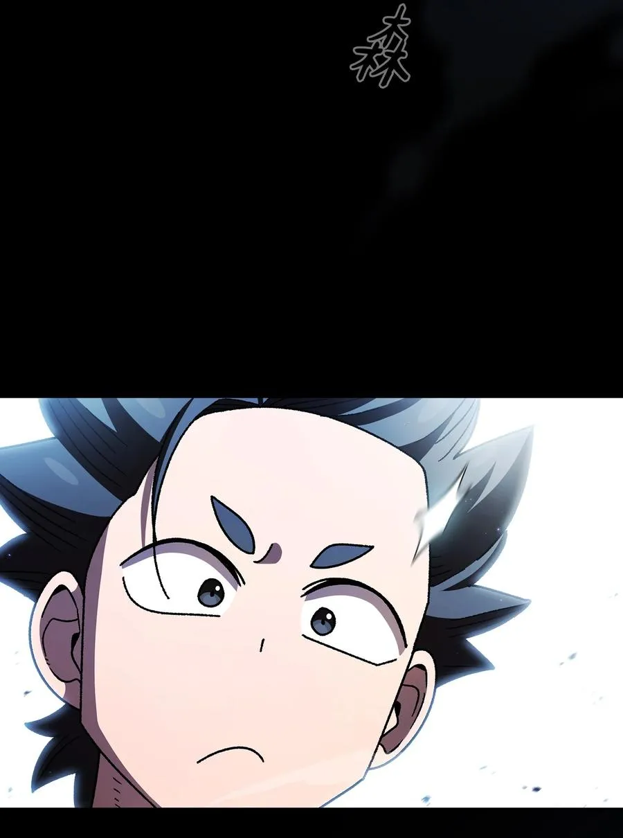 158 回到地球的机器 第9页