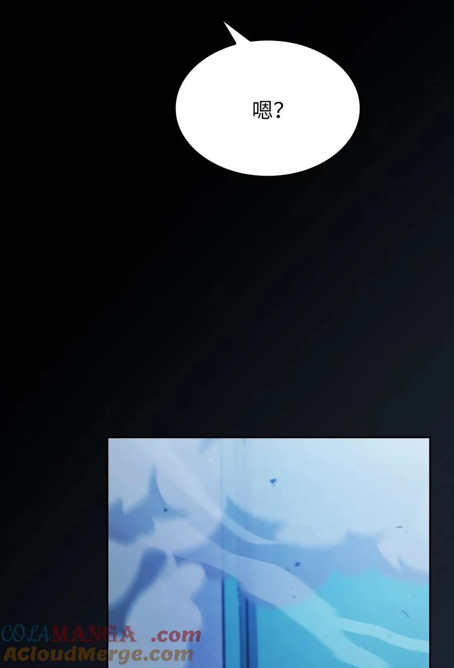 158 回到地球的机器 第10页