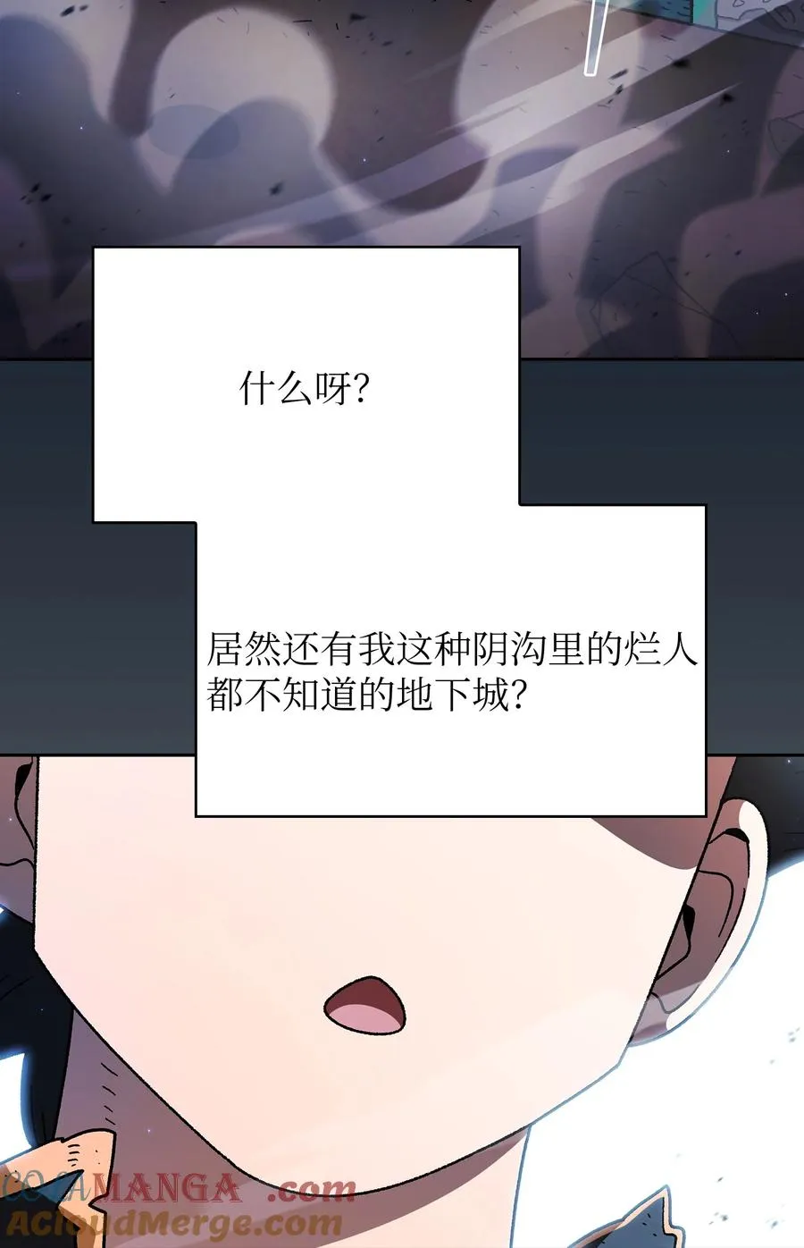 158 回到地球的机器 第13页