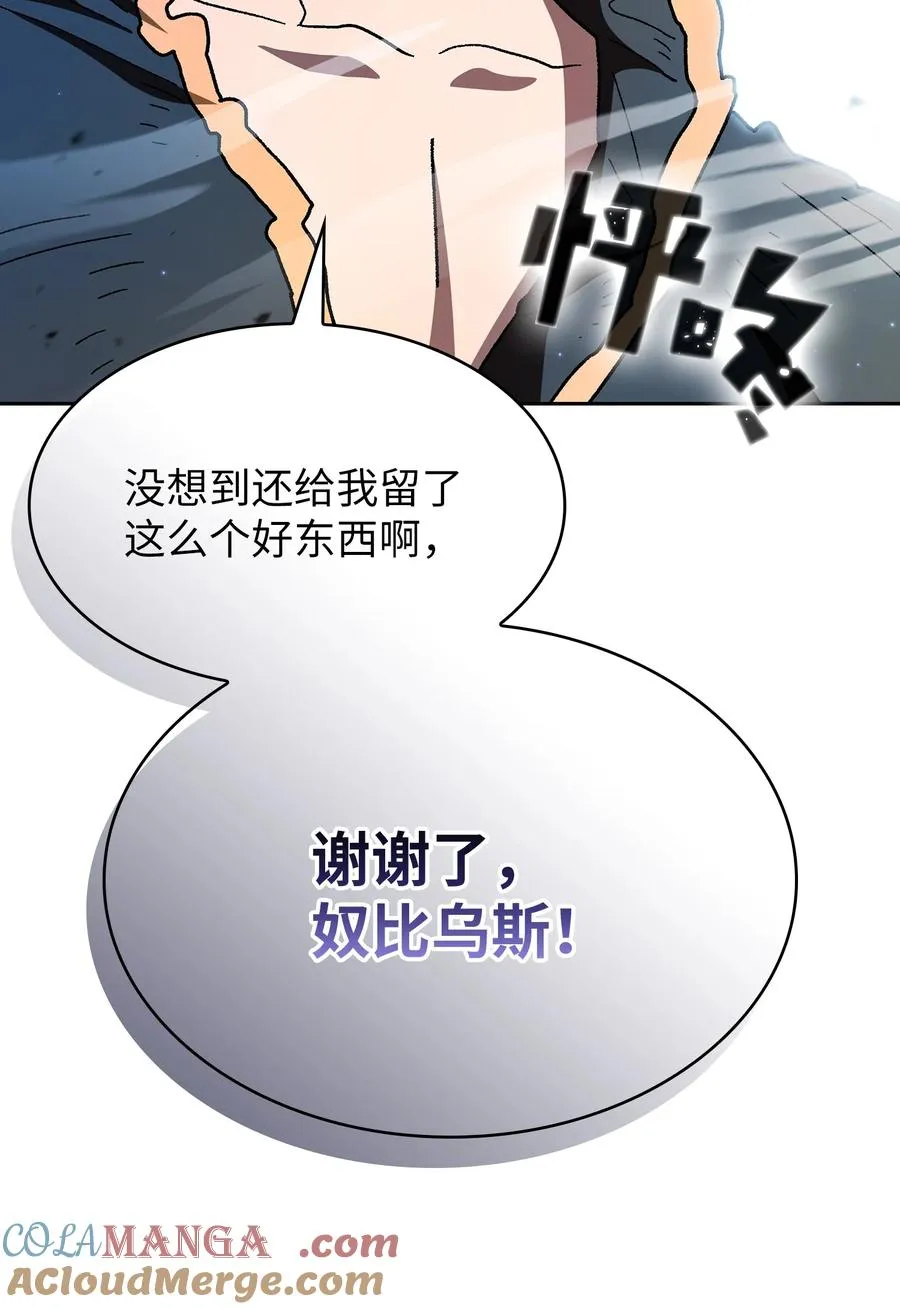 158 回到地球的机器 第16页