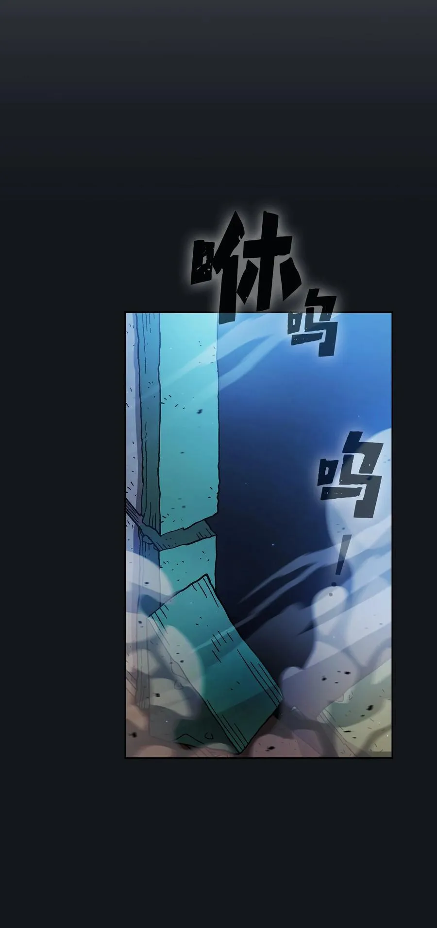 158 回到地球的机器 第20页