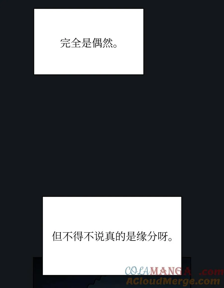 158 回到地球的机器 第22页