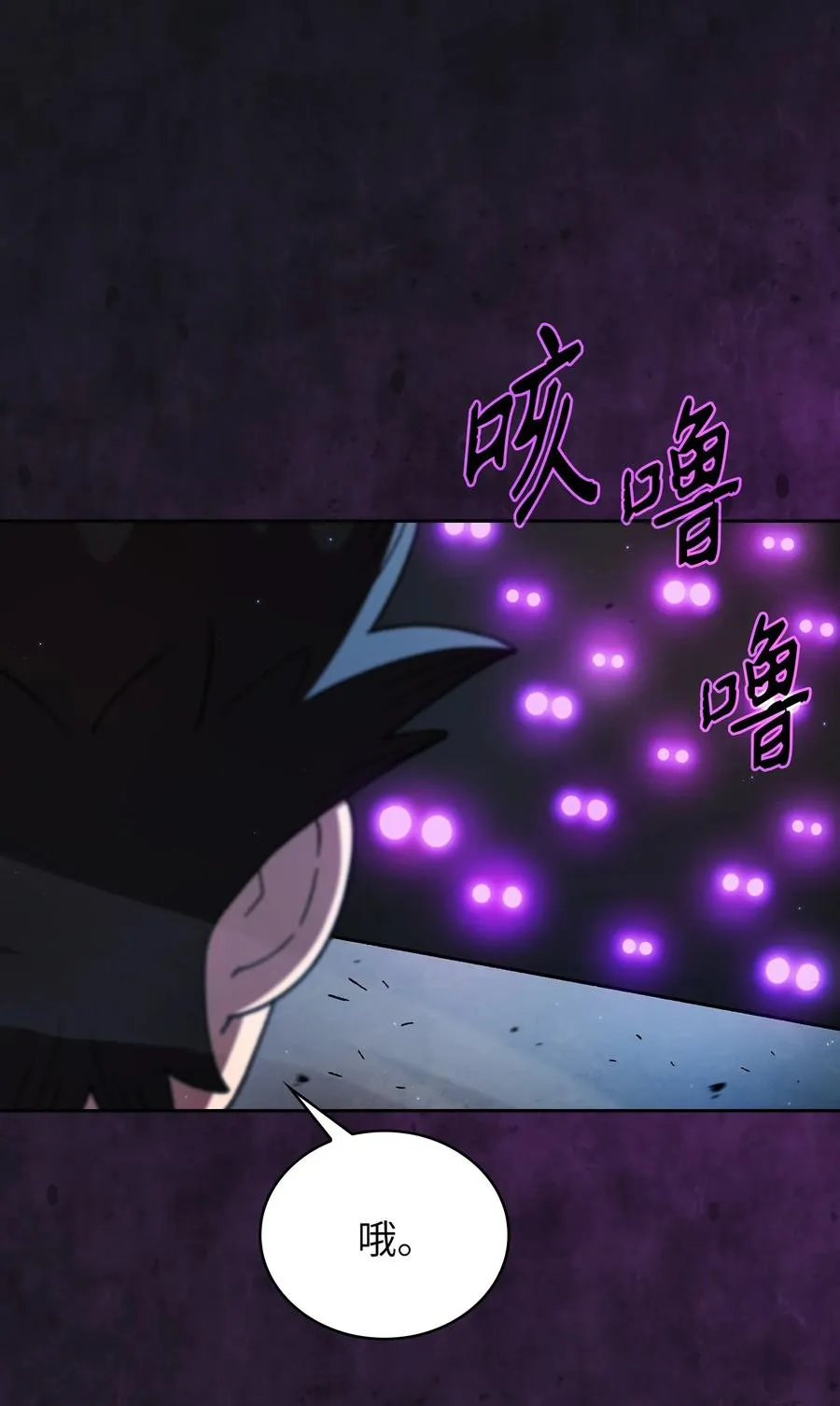 158 回到地球的机器 第24页