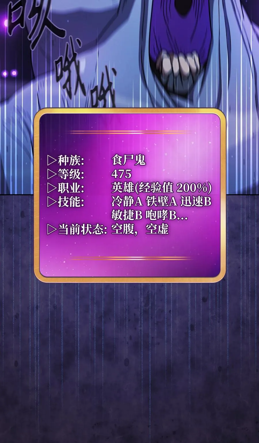 158 回到地球的机器 第26页