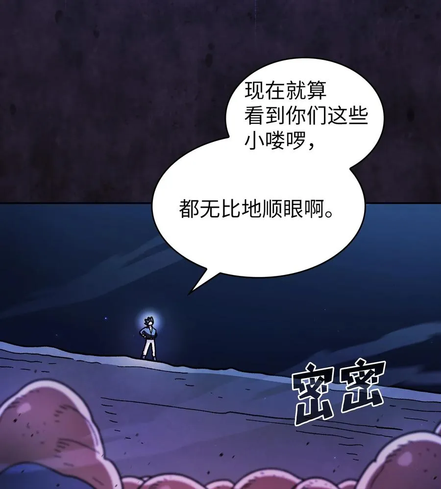 158 回到地球的机器 第27页