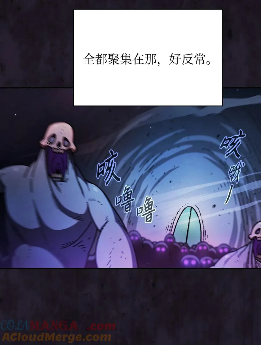 158 回到地球的机器 第34页