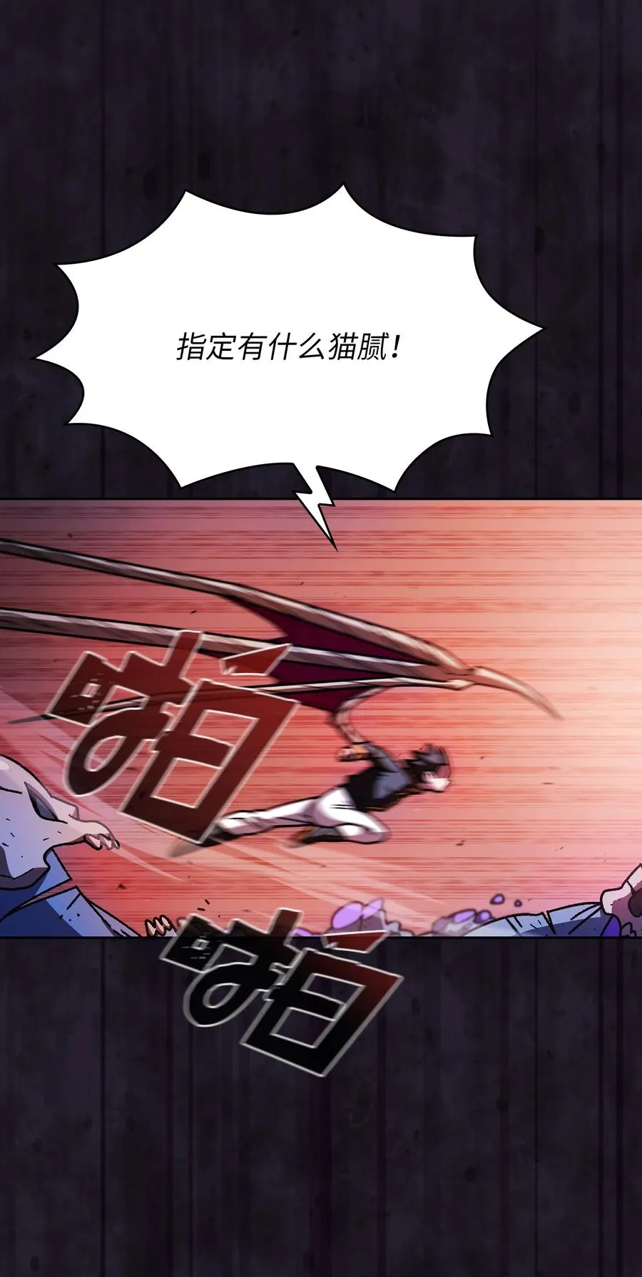 158 回到地球的机器 第35页