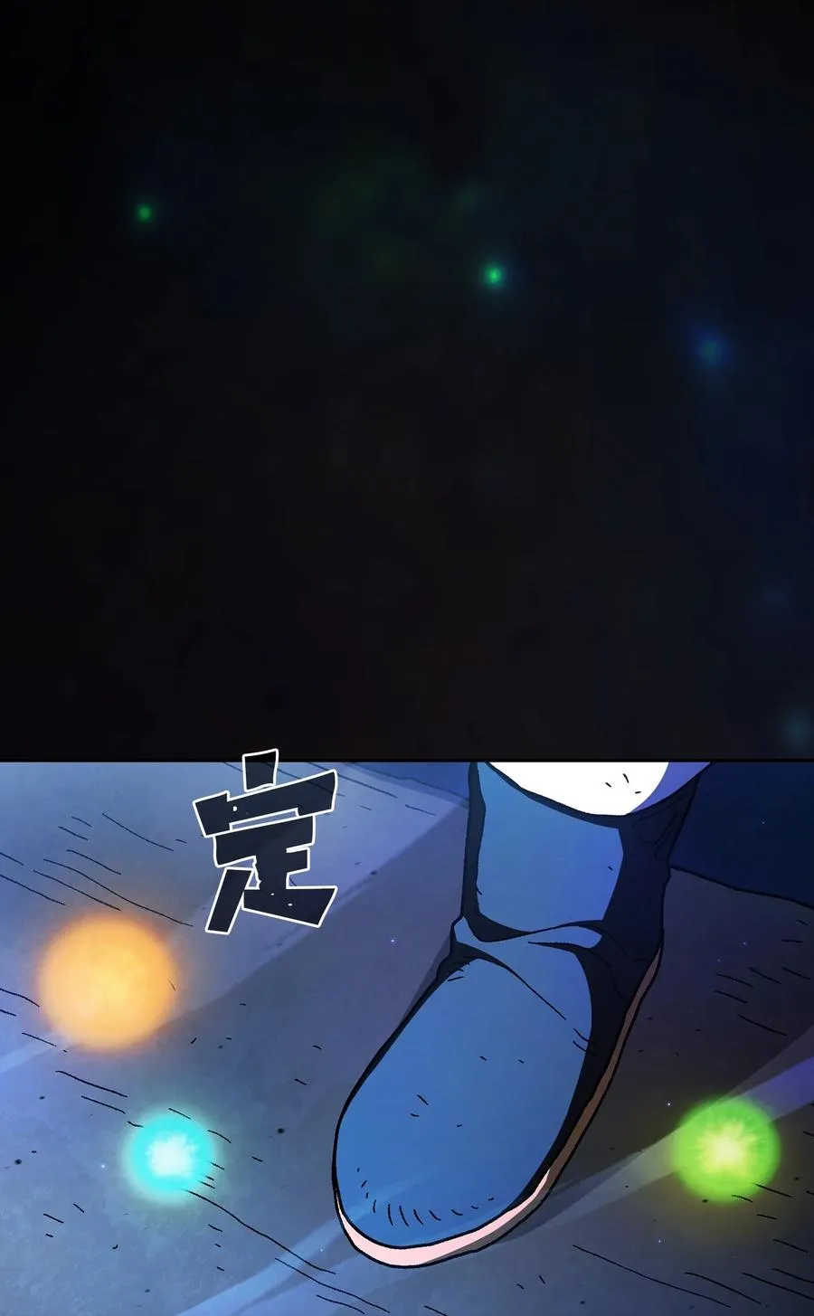 158 回到地球的机器 第44页
