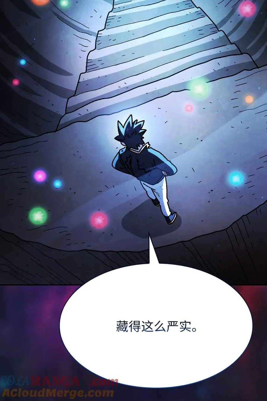 158 回到地球的机器 第46页