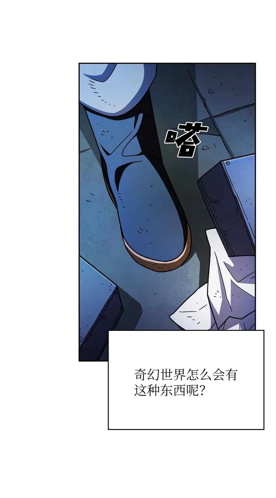158 回到地球的机器 第57页
