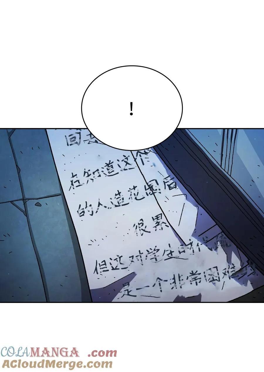 158 回到地球的机器 第58页