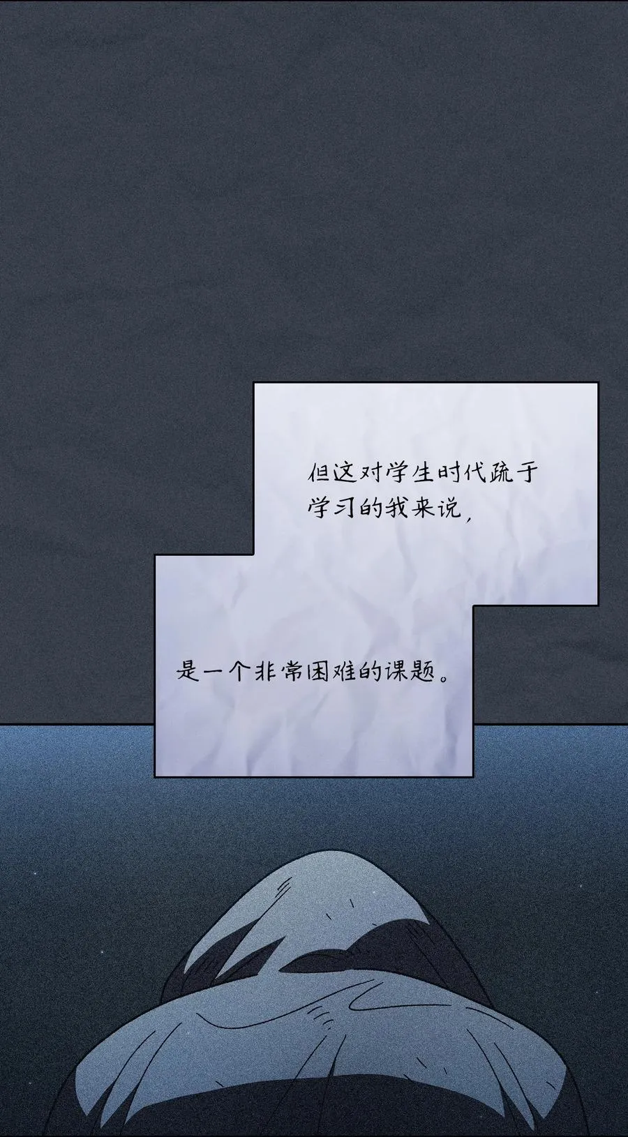 158 回到地球的机器 第62页