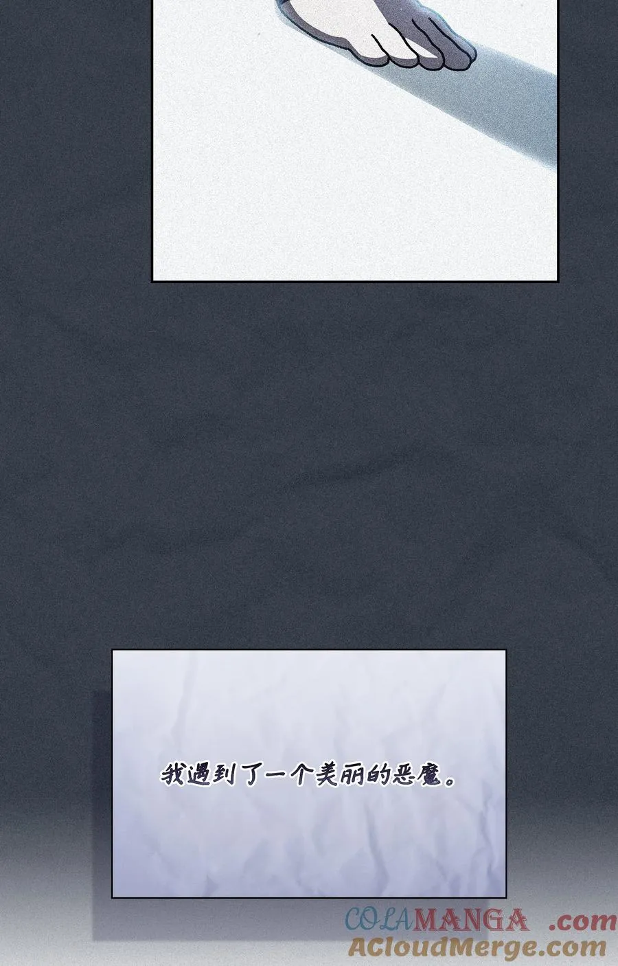 158 回到地球的机器 第64页