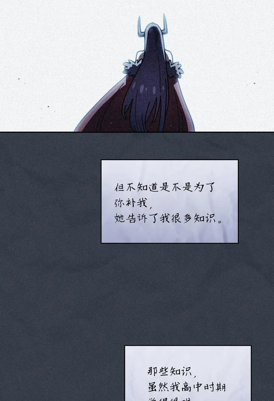 158 回到地球的机器 第69页
