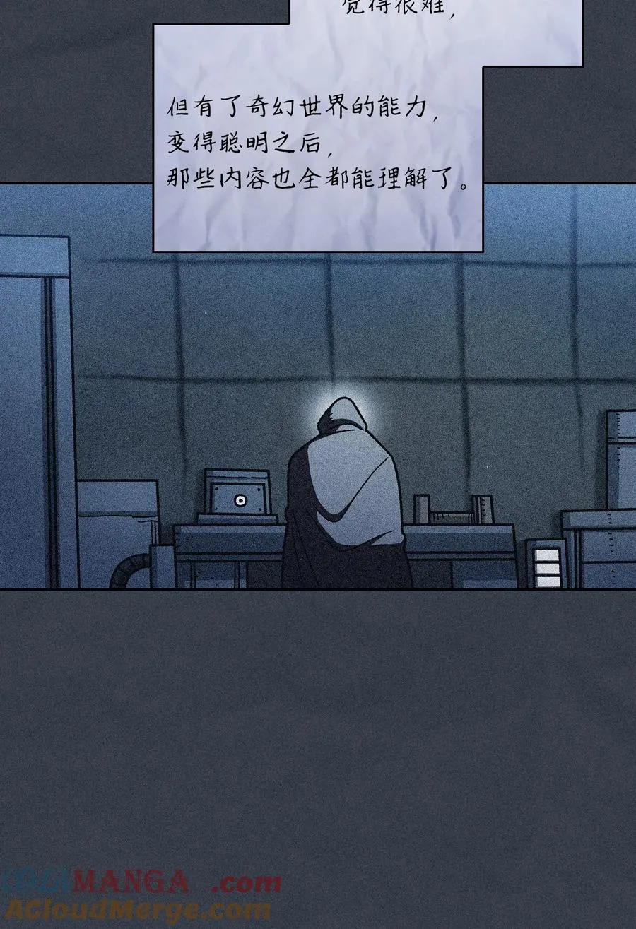 158 回到地球的机器 第70页