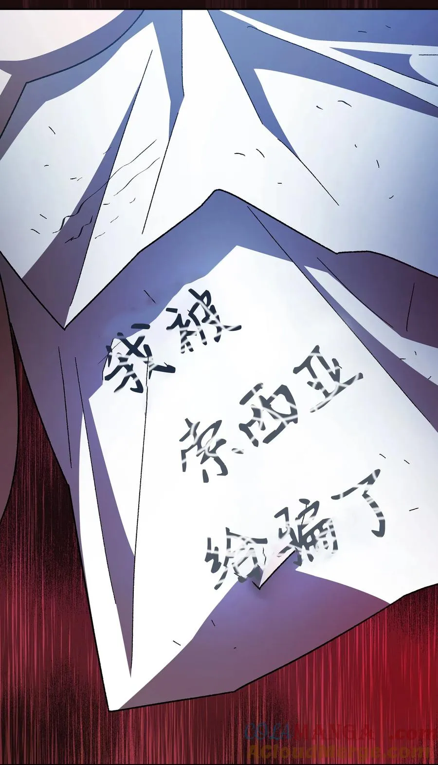 158 回到地球的机器 第79页