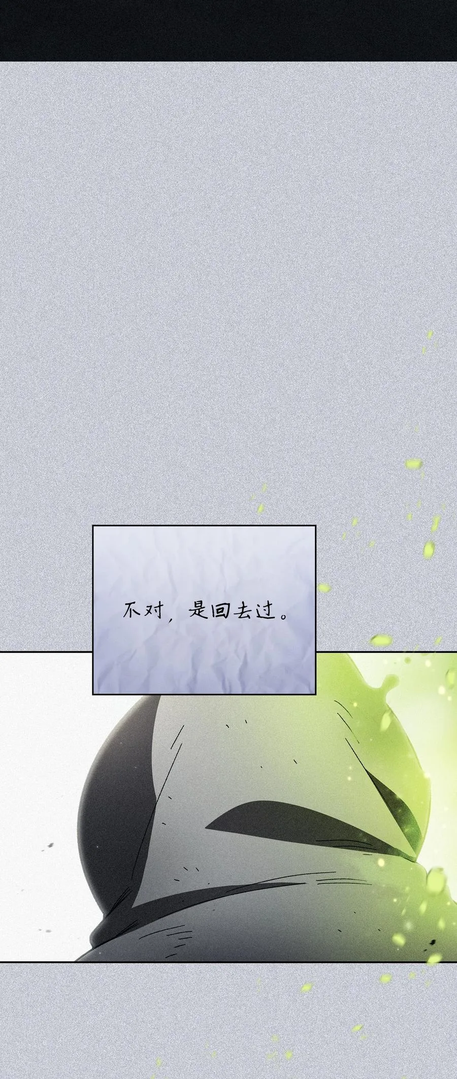 159 必须马上回到地球 第3页