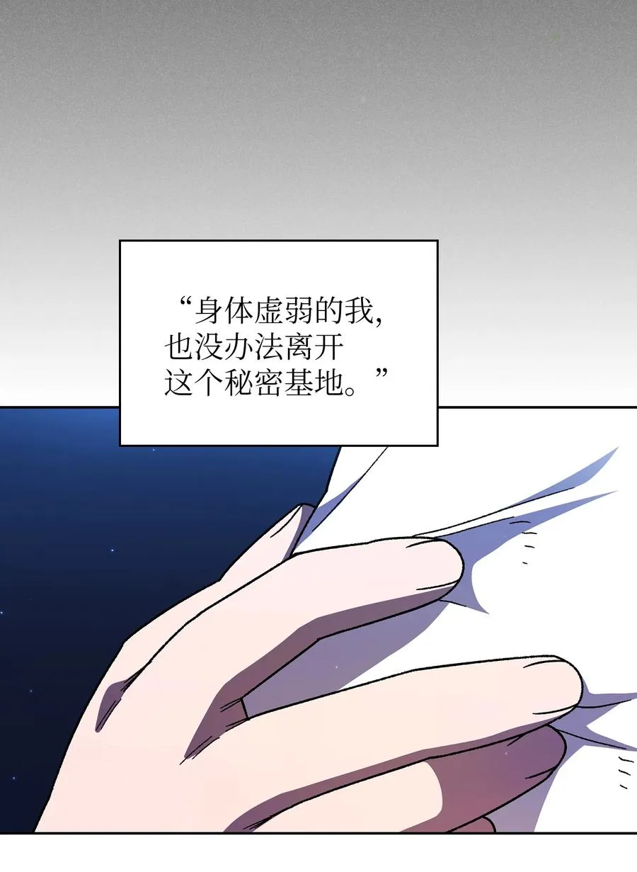159 必须马上回到地球 第11页