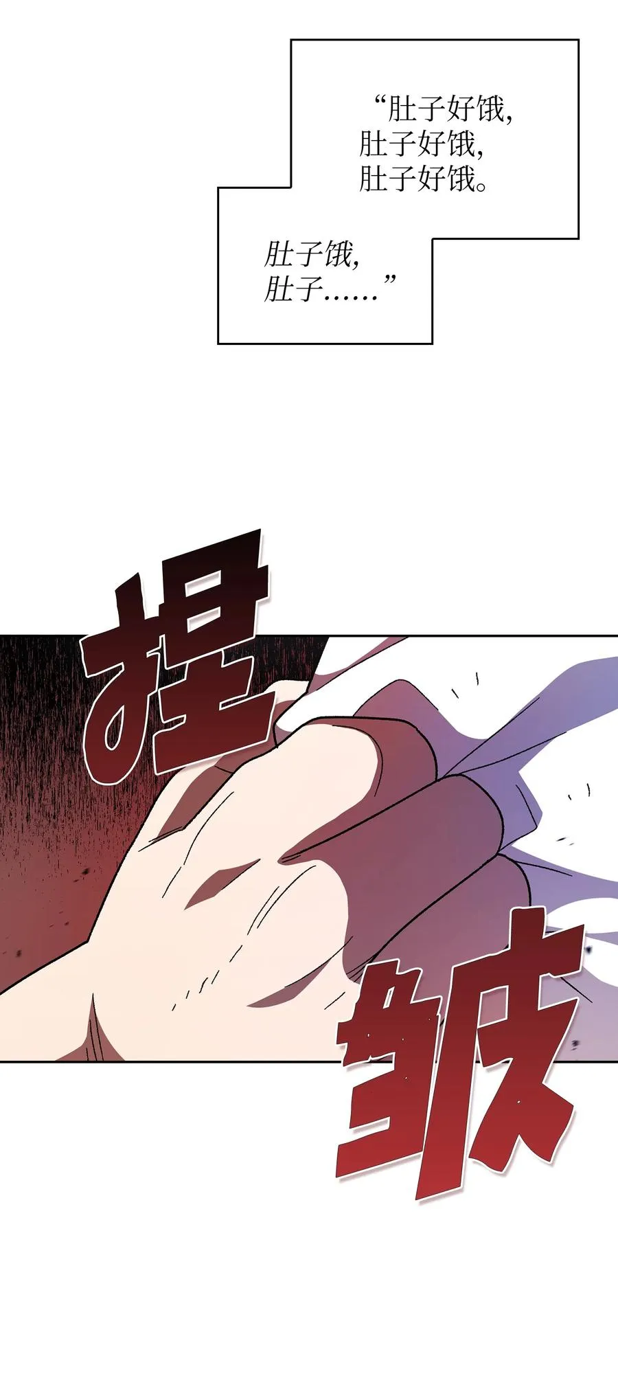 159 必须马上回到地球 第12页