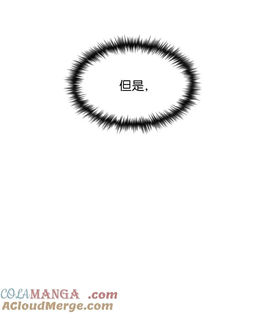 159 必须马上回到地球 第16页