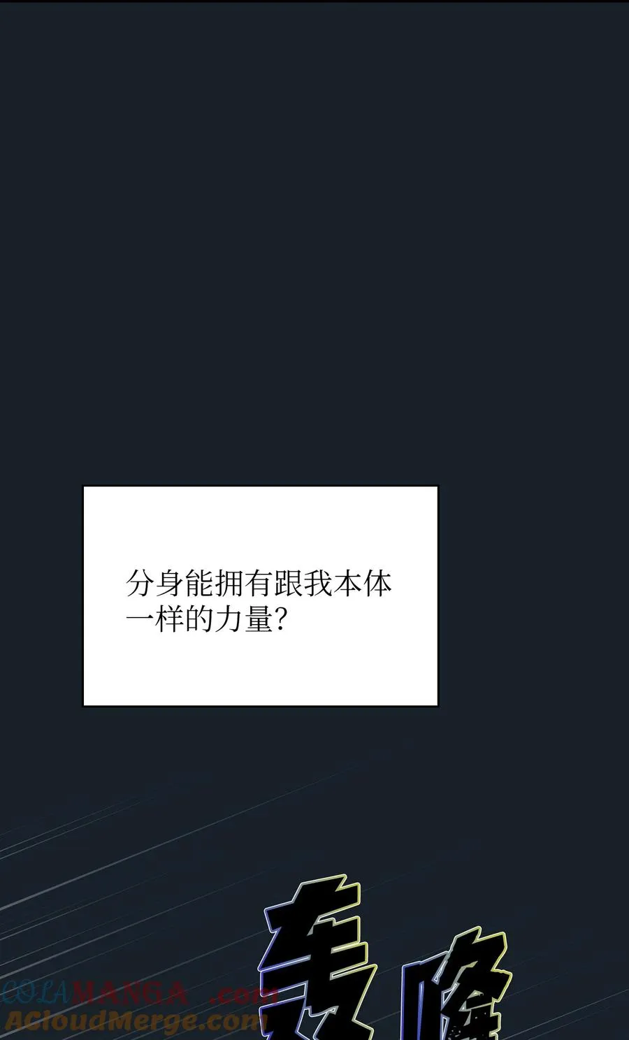 159 必须马上回到地球 第22页