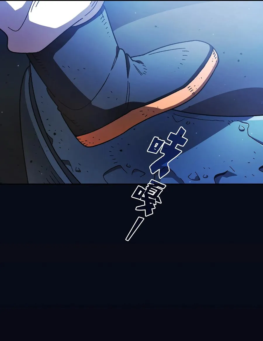 159 必须马上回到地球 第26页