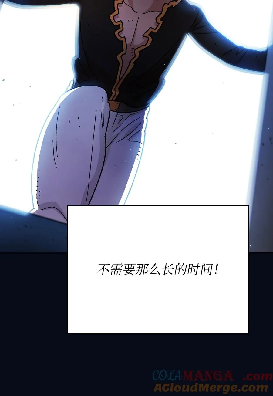 159 必须马上回到地球 第28页