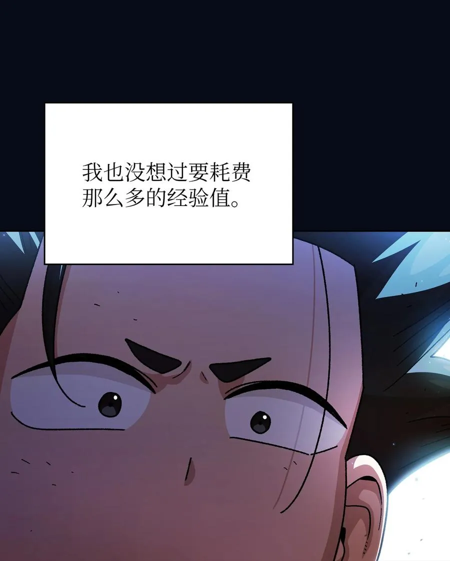 159 必须马上回到地球 第29页