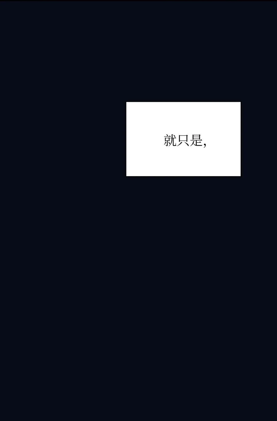 159 必须马上回到地球 第30页