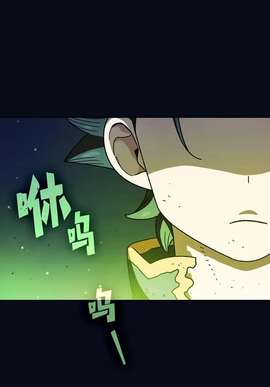 159 必须马上回到地球 第32页