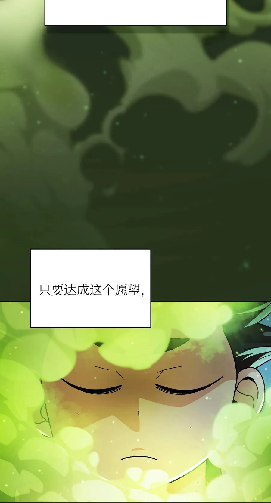 159 必须马上回到地球 第35页