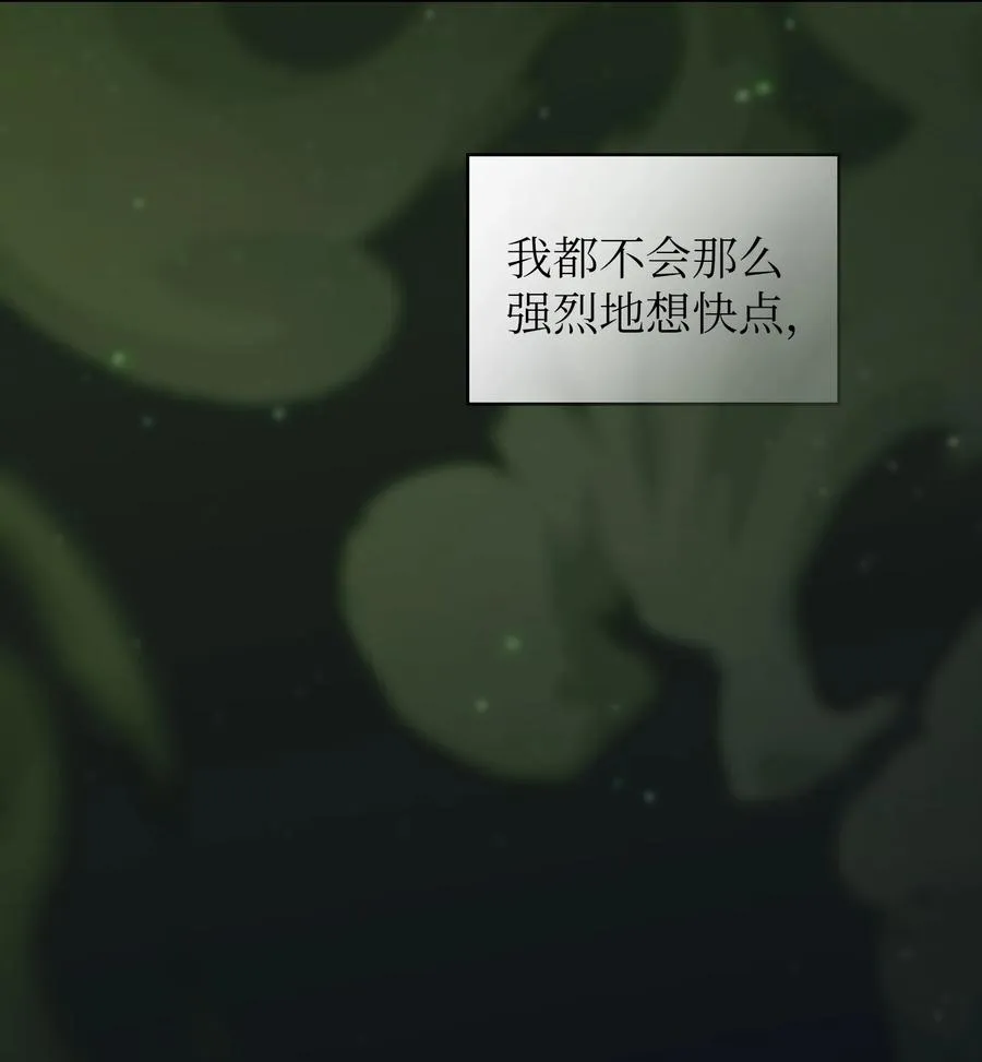 159 必须马上回到地球 第36页