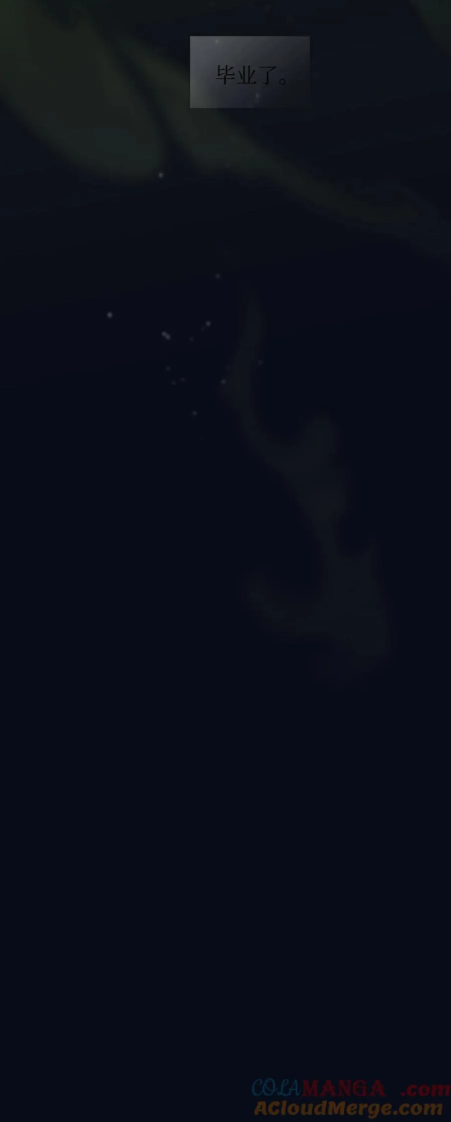 159 必须马上回到地球 第37页