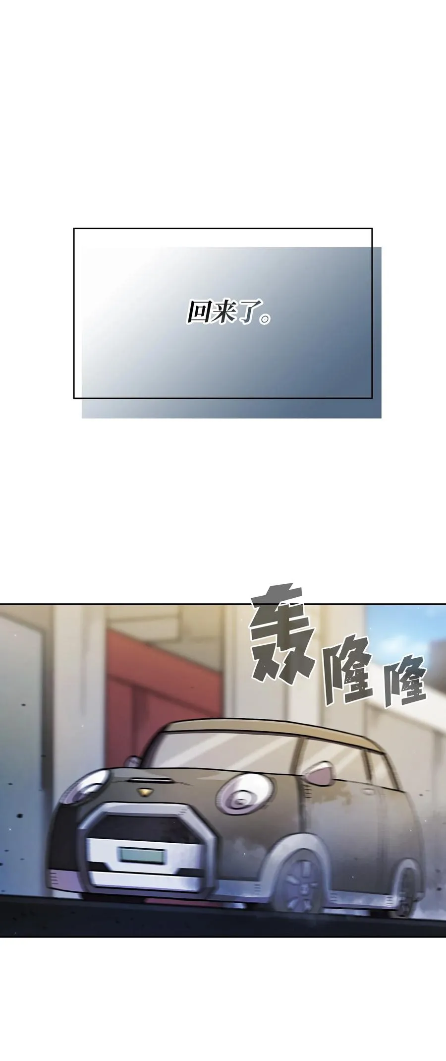 159 必须马上回到地球 第45页