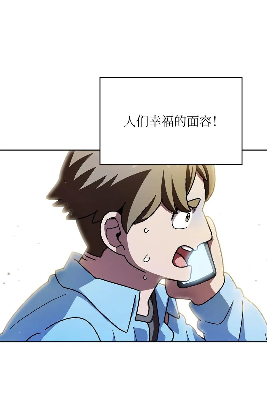 159 必须马上回到地球 第48页