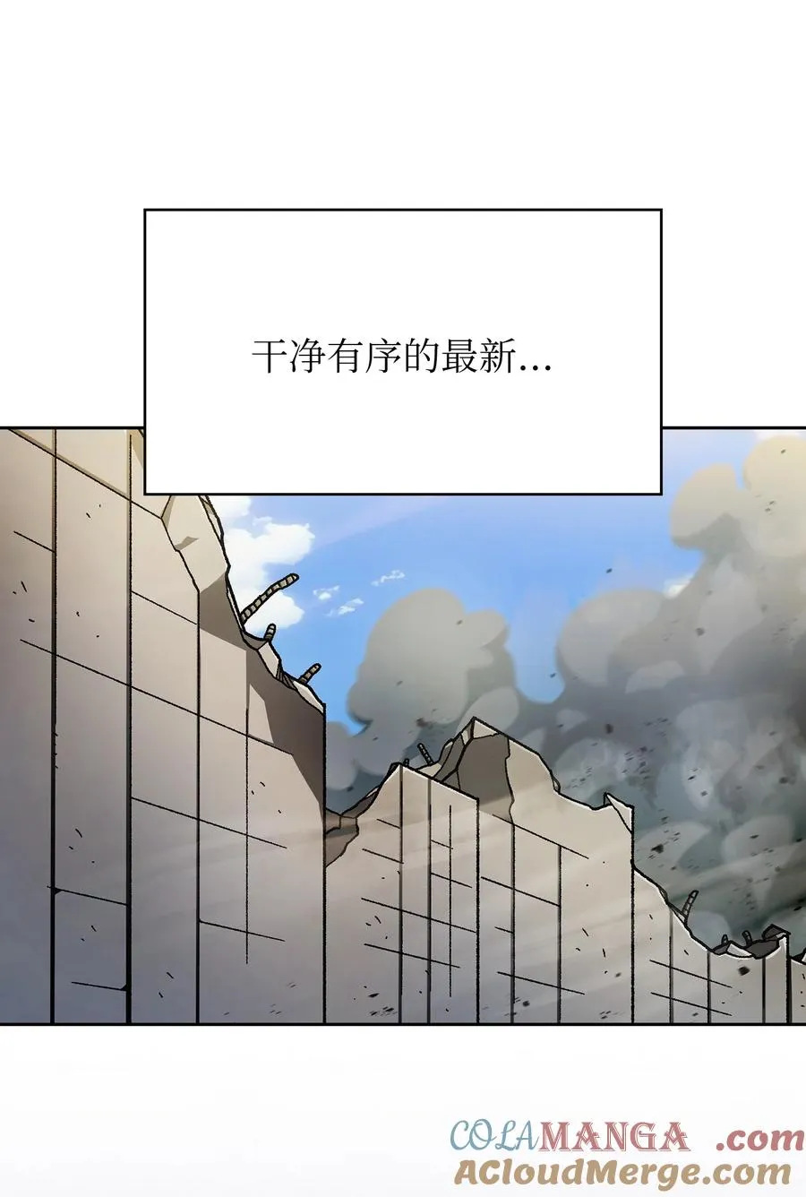 159 必须马上回到地球 第49页
