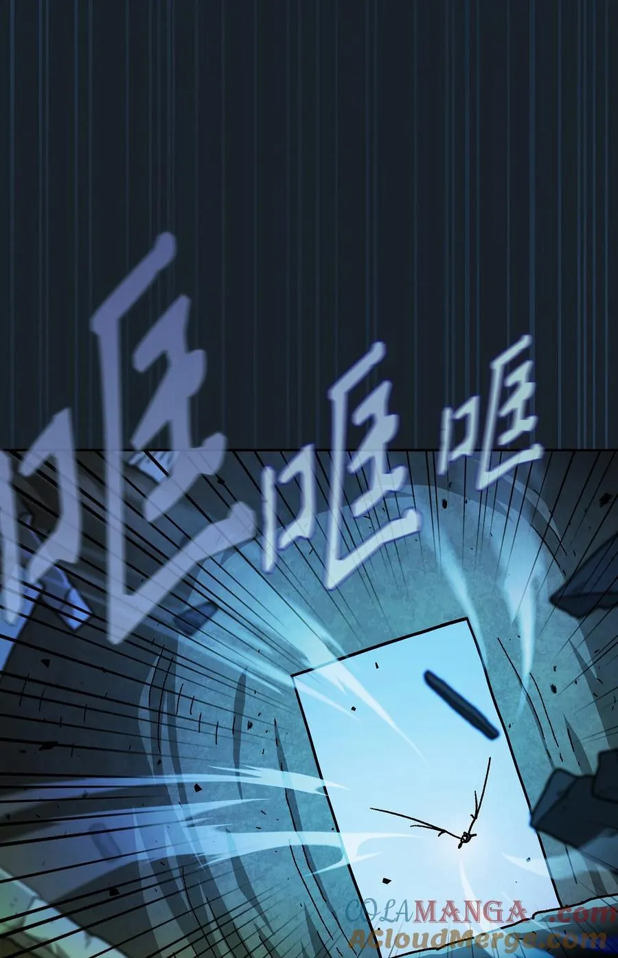 159 必须马上回到地球 第70页