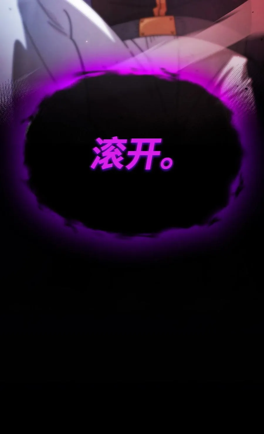 159 必须马上回到地球 第75页