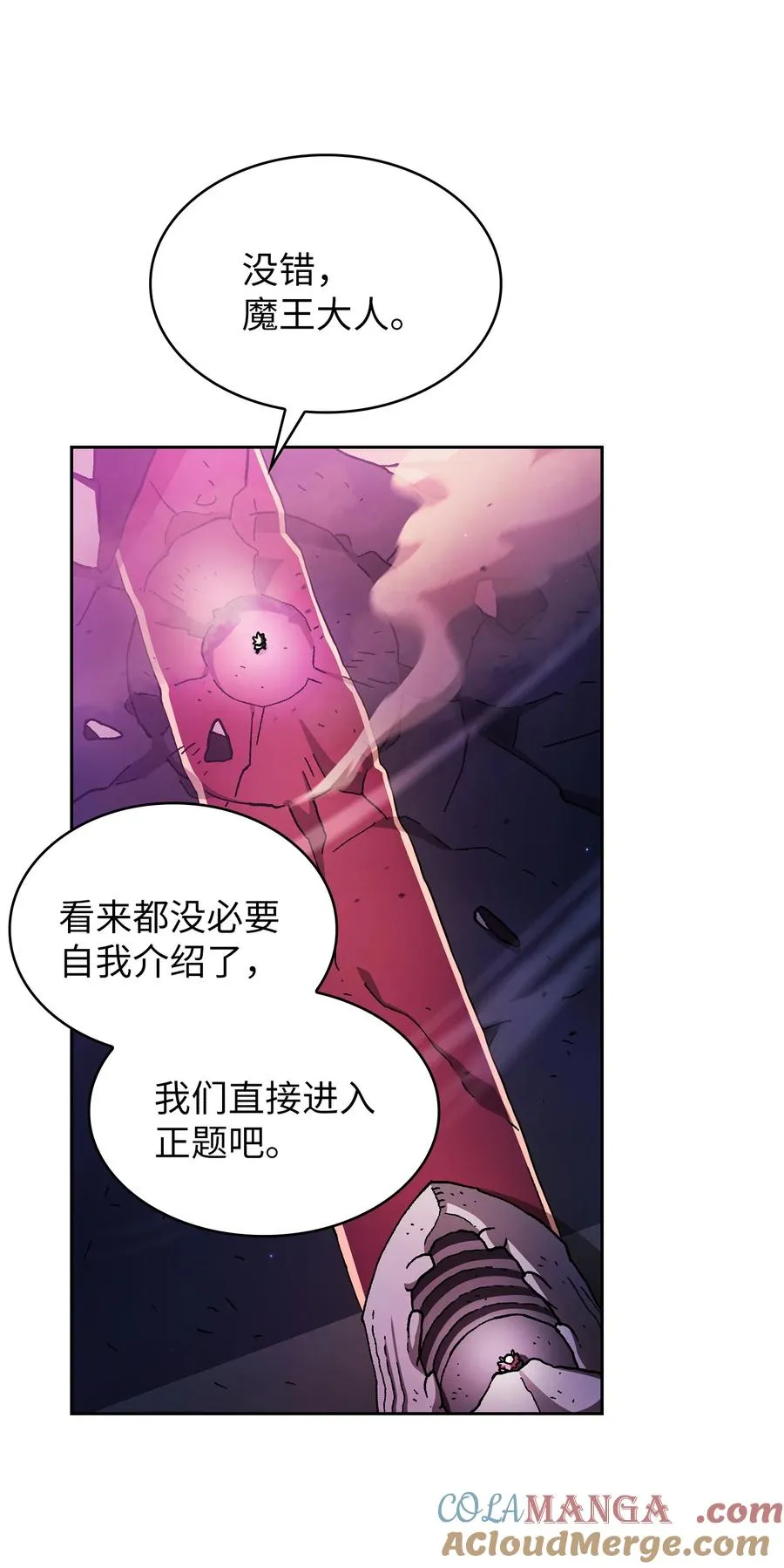 160 确认成绩 第16页