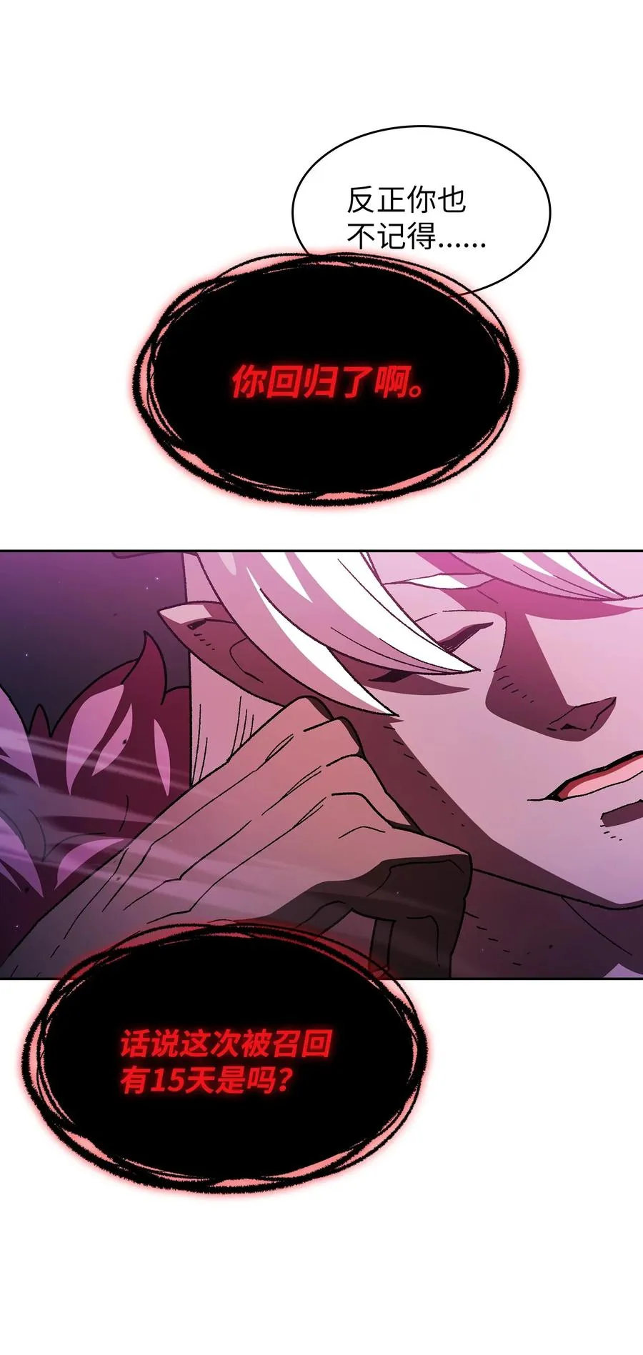 160 确认成绩 第17页